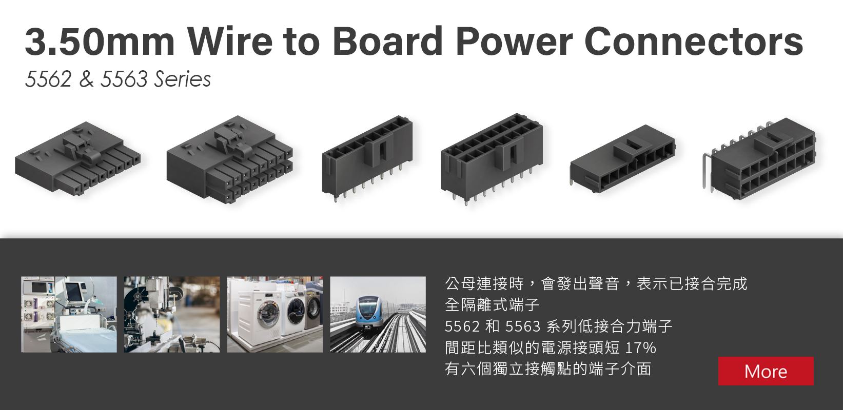 3.50mm Wire to Board Power Connectors 5562 5563