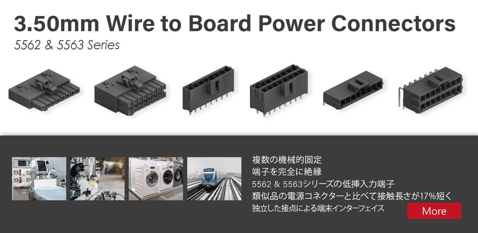 3.50mm Wire to Board Power Connectors 5562 5563