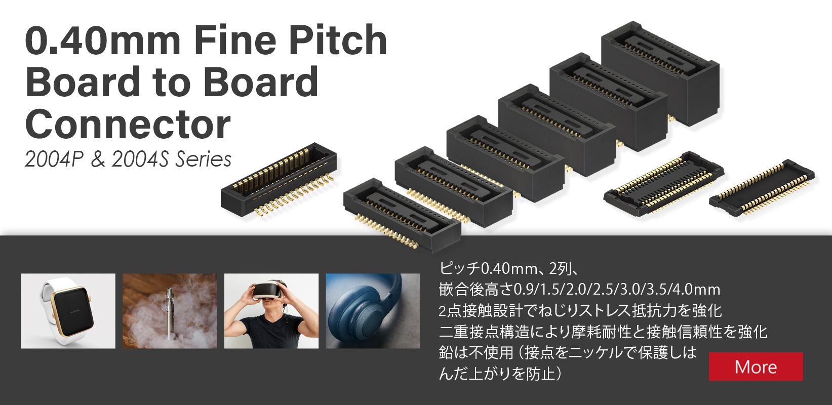 0.40mm Fine Pitch Board to Board Plug To Socket