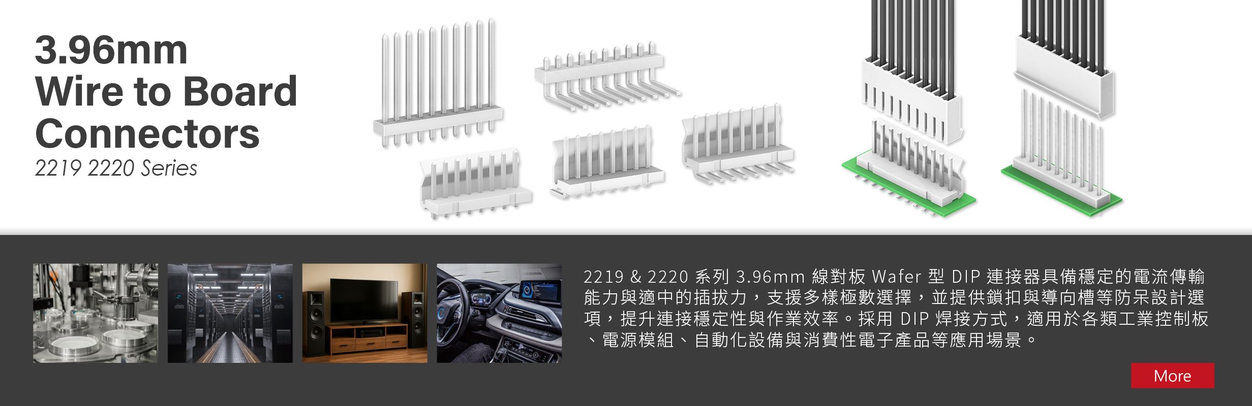 2219 2220 (396B)