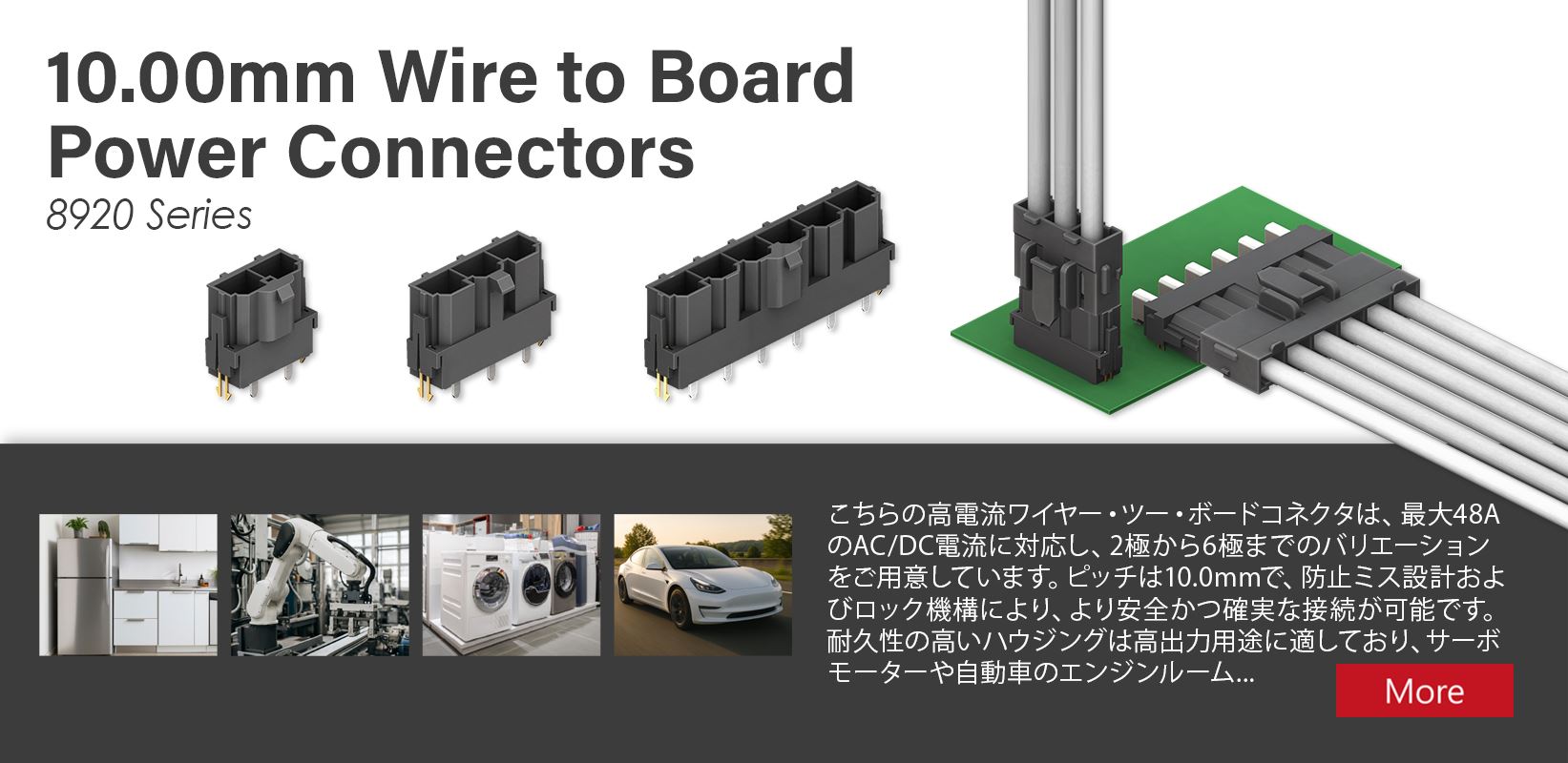 8920 Series